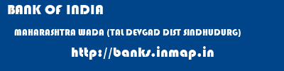 BANK OF INDIA  MAHARASHTRA WADA (TAL DEVGAD DIST SINDHUDURG)    banks information 